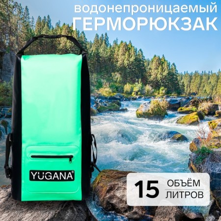 Hermevyukzak Yugana, PVC, waterproof 15 liters, green
