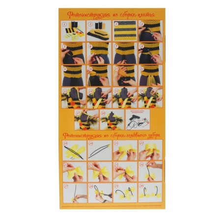 Carnival costume "Bee", do it yourself, corset, ribbons, brooches, accessories-3