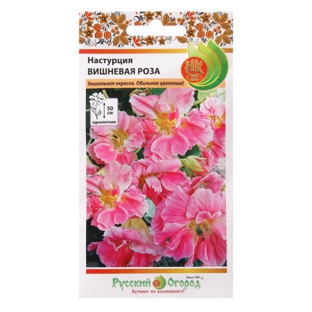 Flowers of flowers nasturtium "Cherry rose", 1.5 g-2