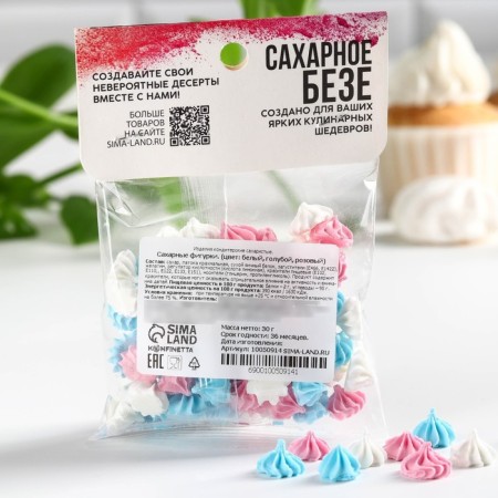 Konfinetta sugar are white, blue, pink, 30 g.-4
