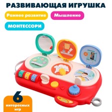 Developing toy for babies 