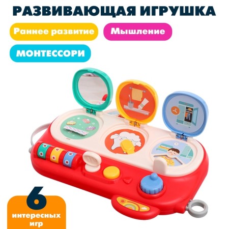 Developing toy for babies "Route"