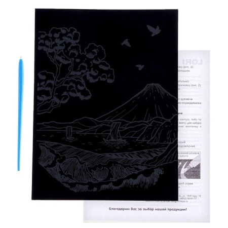 Engraving. Scretching, 18 × 24 cm, Japan "At the foot of the mountain"-1