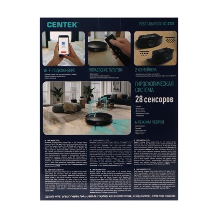 Robot Polytek Centek CT-2721, 32 W, dry/wet cleaning, 0.68/0.35 l, black-6