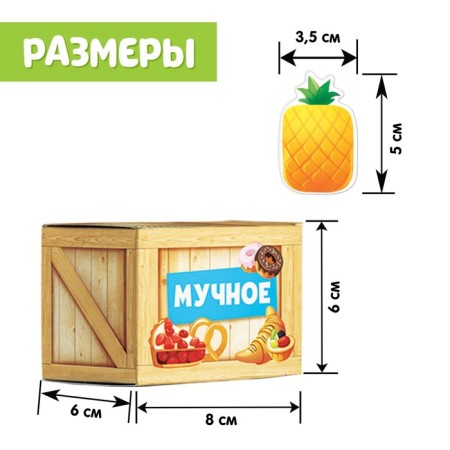 Training set "Sorter-Kopilka: Products", according to the Montessori methodology-4