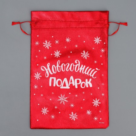 Gift Boach Boach "New Year's Gifts", 20 x 30 cm +/- 1.5 cm, New Year-5