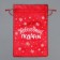Gift Boach Boach "New Year's Gifts", 20 x 30 cm +/- 1.5 cm, New Year