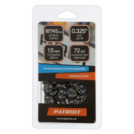 Chain Patriot 21bp-72e, 3/8 ", 1.5 mm, 72 links, tire 45 cm-3