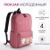 Young backpack from textiles with a zipper, waterproof, 4 pockets, pink color