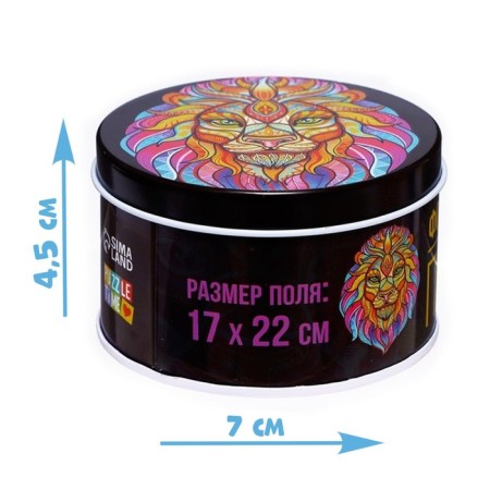 Figure puzzle in the metal box "Fairytale Leo", 76 details-3