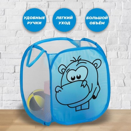 Basket for toys "Hippo"-1