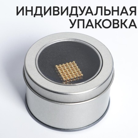 Neokub “Golden” 3mm, 216 balls (with a slotting layer)-1