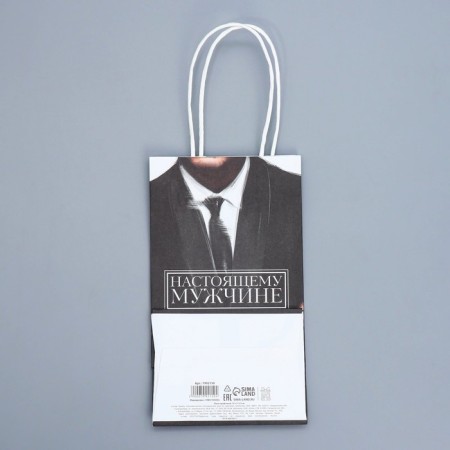 Gift Crafts, Packaging, "Male", 12 x 21 x 9 cm-6