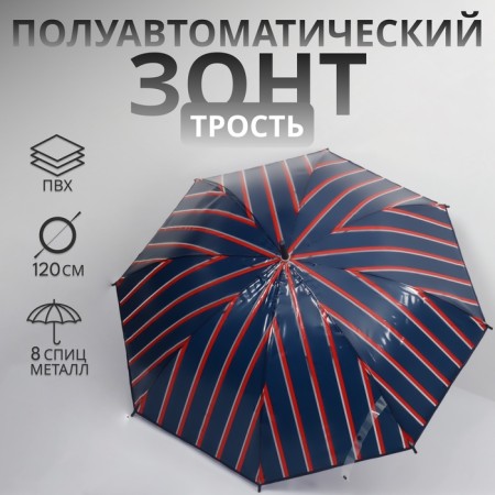 Umbrella - semiautomatic “stripes” cane, 8 knitting needles, r = 54 cm, blue/red color