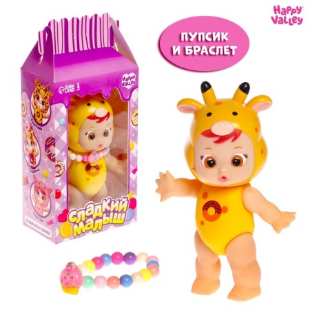 Pups "Sweet Baby", Girafics