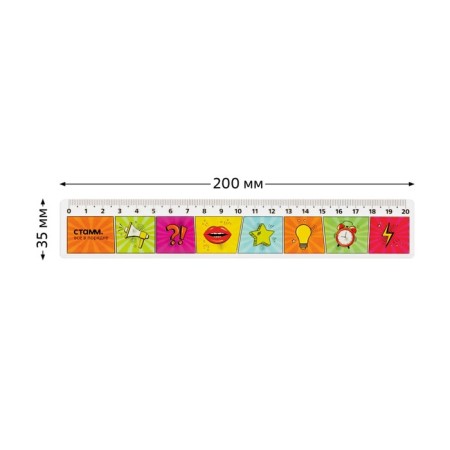 Line 20 cm Istanm "comic", plastic, wide, with design, euro suspension-3