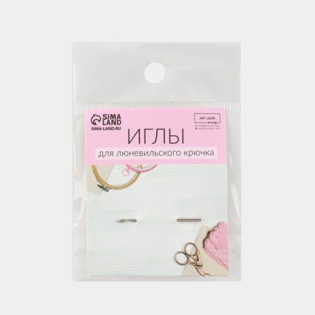 Needle for the Lunevilian hook, d = 1.2 mm, 3 cm-4