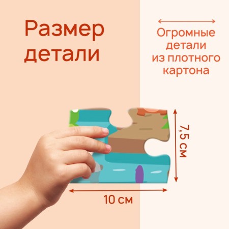 Floor Puzzle "World Culture", 72 details-4