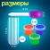 Developing kit "Pipette and cones"