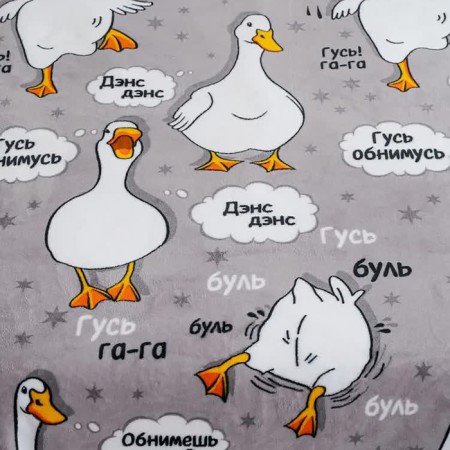 Pacific Palin Gus 150x200cm, Gray, Aerosoft 190 g/m, PE100%-9