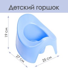Children's pot, blue color