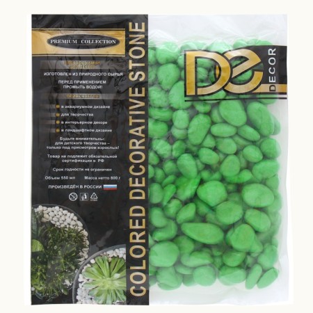 Soil for the aquarium "Galyk Color, Salad" 800g FR 8-12 mm-1