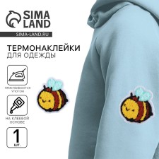 Thermal appliance 