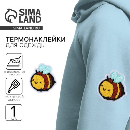 Thermal appliance "Bee", 3.3 x 3.6 cm