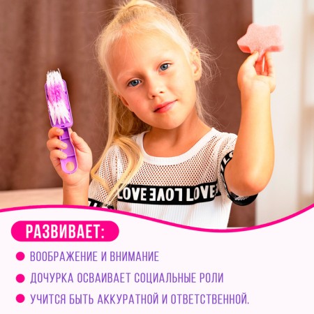 Набор игровой «Хозяюшка»-5