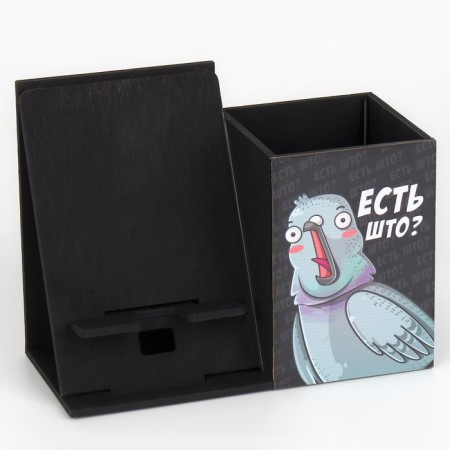 Organizer for the office with a stand under the phone "Is there any?" pigeon-2