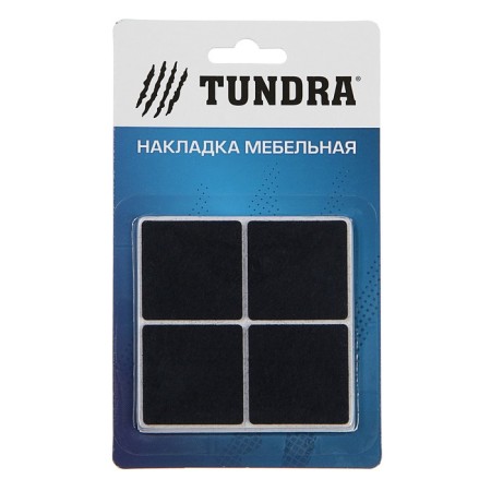 Furniture tundra, 40 x 40 mm, square, black, 8 pcs.-1