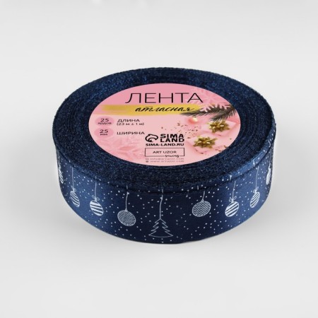 Satin tape "Christmas tree toys", 25 mm, 23 ± 1 m, dark blue color No. 038-1