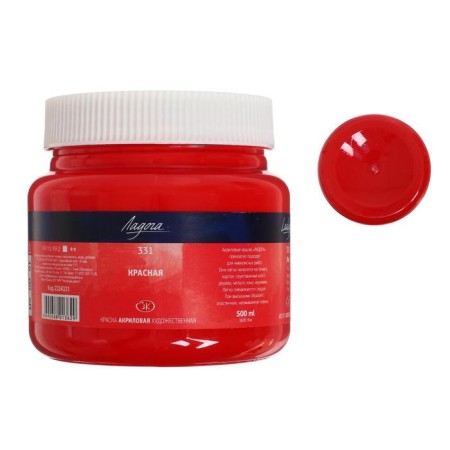 Acrylic artistic art 500 ml, ZHK "Ladoga", Red, 2224331