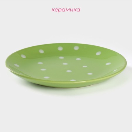 Board ceramic dessert shade "Green peas", d = 19 cm, green color-1