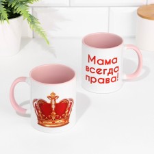 Sublimation mug 