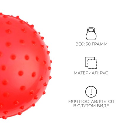 Massage ball, D = 20 cm, 50 g, MIX color-1