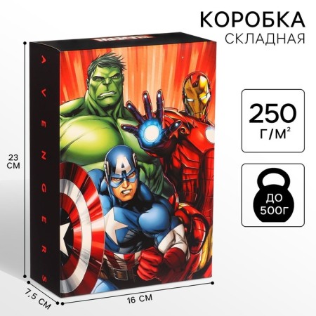 Gift box, folding, 16x23x7.5 cm, Avengers