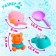 A set of bath toys "Beasts", 4 items