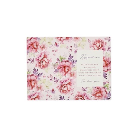 Postcard "only for you", embossing, 12 x 18 cm-2