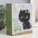 Photo album in 100 photos 10x15 cm, plastic. Sheets "Sweet KitTens" black kitten