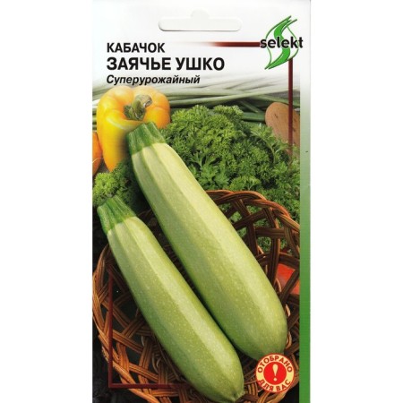 Semen zucchini "hare ear", 10 pcs.-2