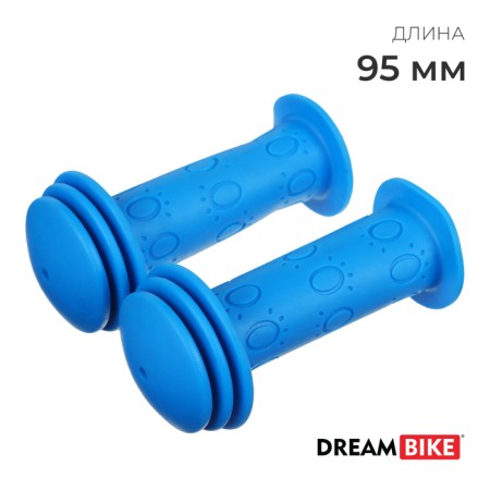 Dream Bike, 95 mm, blue color