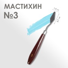 Mastikhin No. 3, shoulder blade 37 x 14 mm