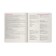 The subject of the "raspberry", 48 sheets in the geography cage, cardboard cover, SoftTouch lamination, lamination