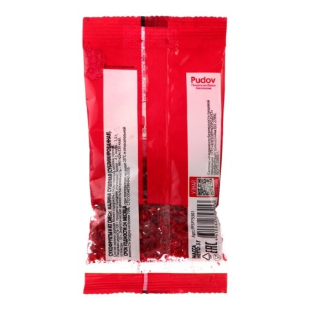 Сублимированная малина, 5 г-1