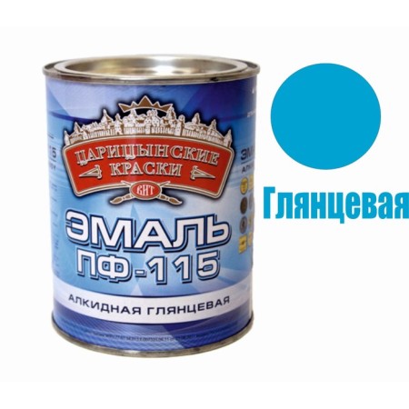 Enamel pf 115 Tsaritsyn paints Blue 1.9kg-1