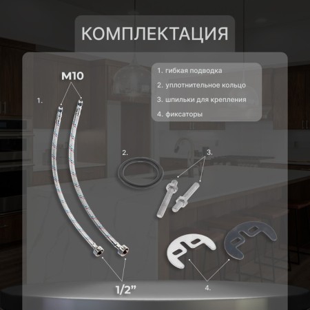 Kitchen mixer Zein Z3105, single -leaf, high spout, chrome-2