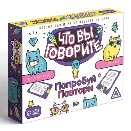 Board game "What are you saying? Vs try to repeat ", to explain words-2