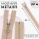 Metal zipper, No. 4, connective, automatic lock, 40 cm, beige/silver color
