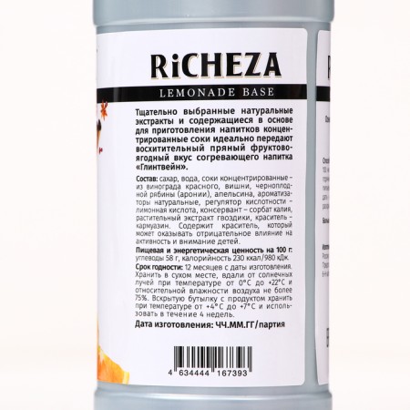 The basis of Richeza "MUBLETVEN", 1000 g-1